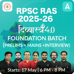 RPSC RAS Online Coaching Foundation 2024- 25( P2I) दिव्यास्त्र 4.0 Batch Based on the Latest Exam Pattern by Adda247 PCS